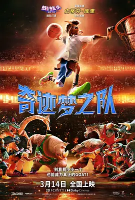 奇米影视777中文久久爱